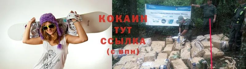 что такое   Бокситогорск  Cocaine Боливия 