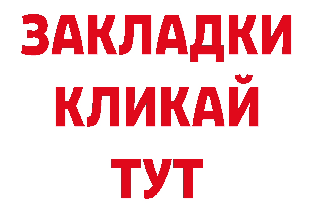 ЛСД экстази кислота сайт дарк нет ОМГ ОМГ Бокситогорск