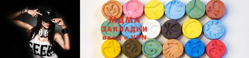 MDMA Molly Бокситогорск