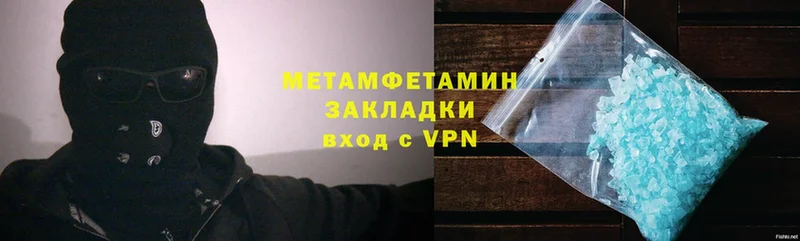 Метамфетамин мет  Бокситогорск 