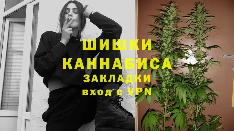 Шишки марихуана Ganja  Бокситогорск 